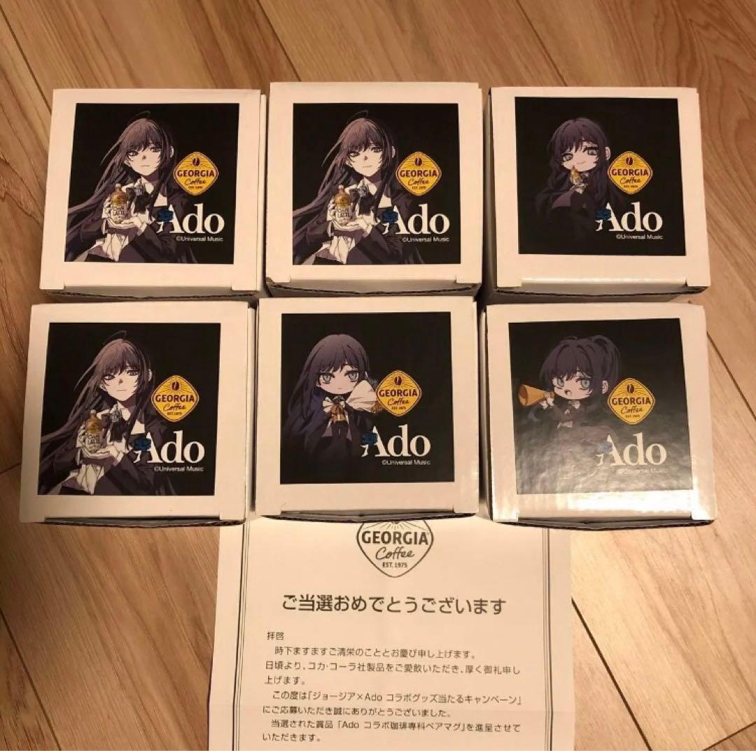 ジョージアAdoコラボ珈琲専科ペアマグ No.1 No.2 No.3 6個セット