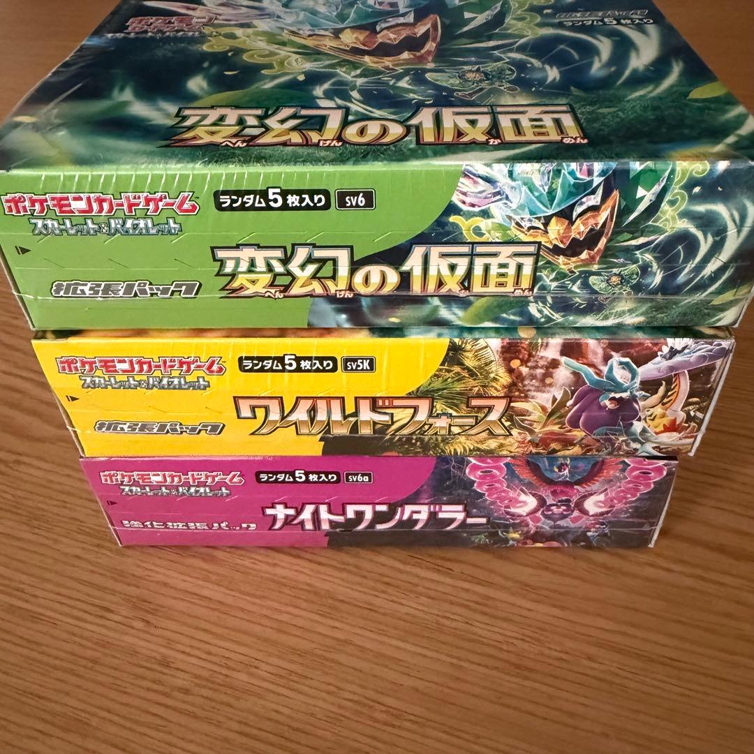 ポケモンカード 4BOX セット シュリンク付き 新品未開封