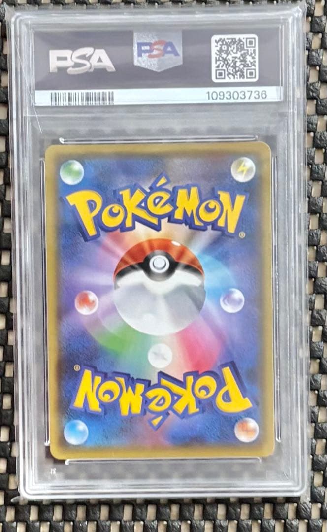 PSA10 ポケモンカード シルヴァディGX SSR ウルトラシャイニー　引退品