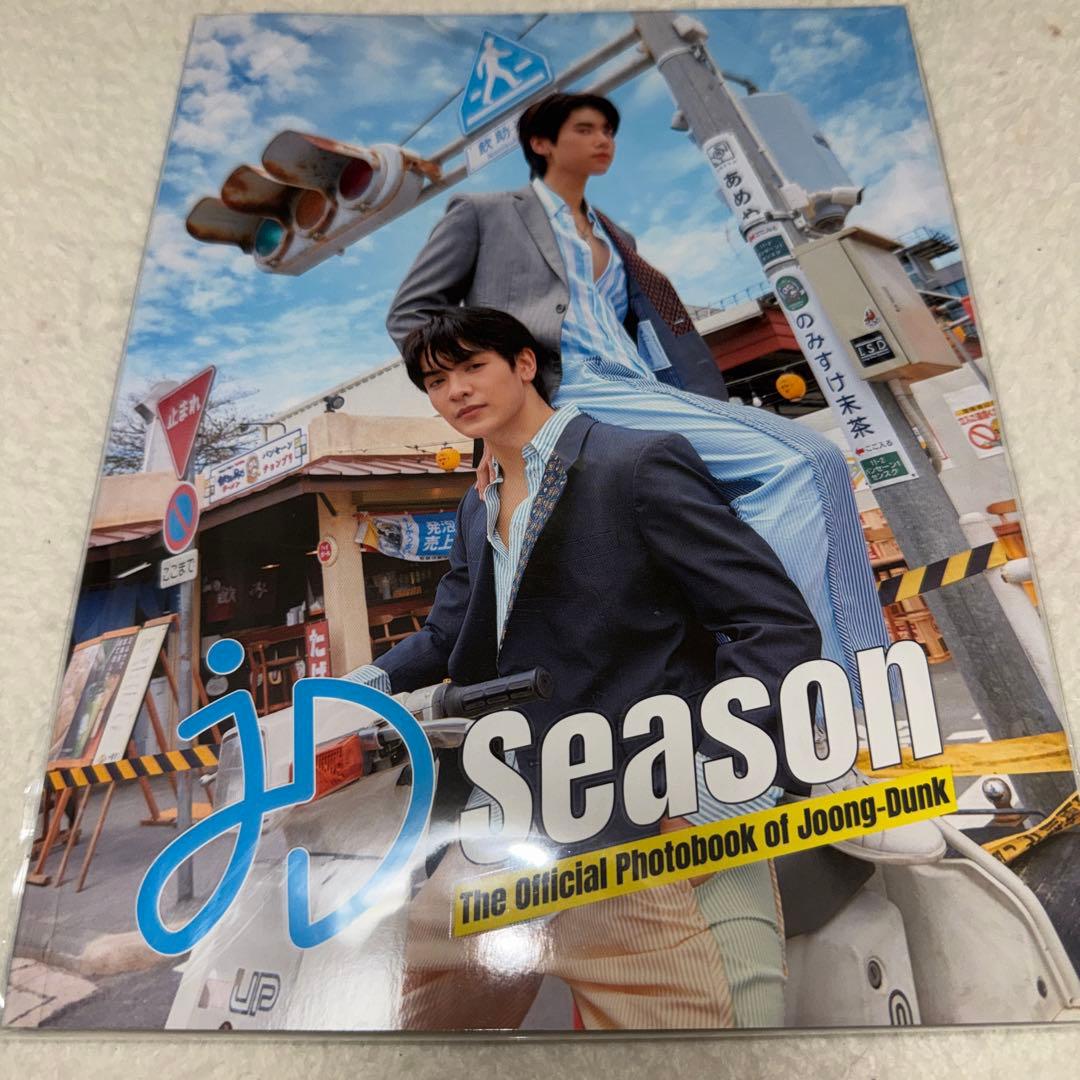 JoongDunk公式フォトブック JoongDunk公式フォトブック