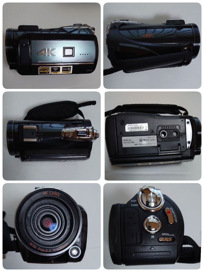 ドンキホーテ 販売 情熱価格 4Kビデオカメラ ドンキホーテ 情熱価格 4K