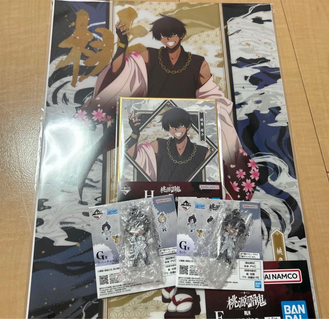 桃源暗鬼 一番くじ 桃角桜介 ポスター ラバーチャーム 色紙 - メルカリ