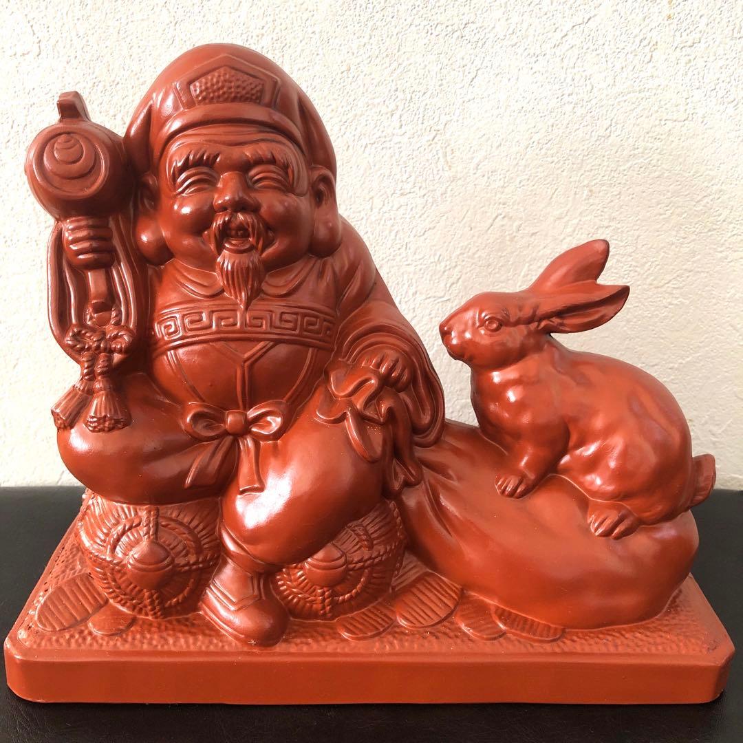 常滑焼 朱泥 干支(卯)置物 大黒天 縁起物 商売繁盛 五穀豊穣 開運