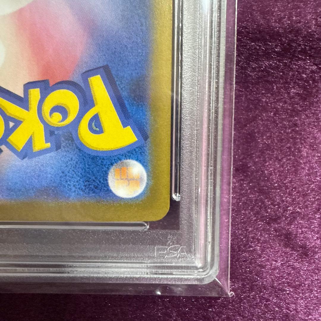 め*ま様 ロケット団のミュウツーex SAR PSA10 ロケット団の栄光 12