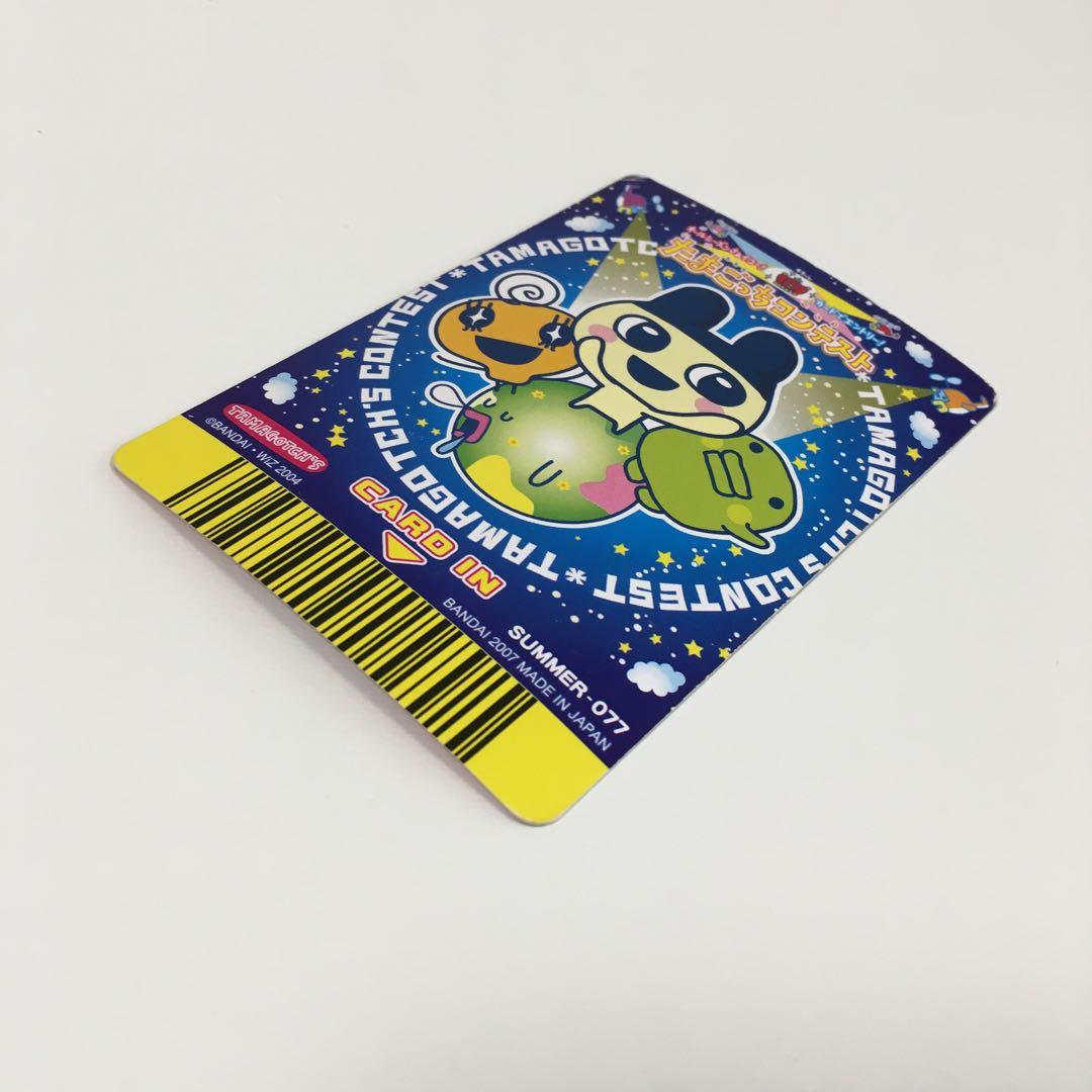 たまごっち コンテストカード キャッチ•ザ•バーゲン1枚 - メルカリ