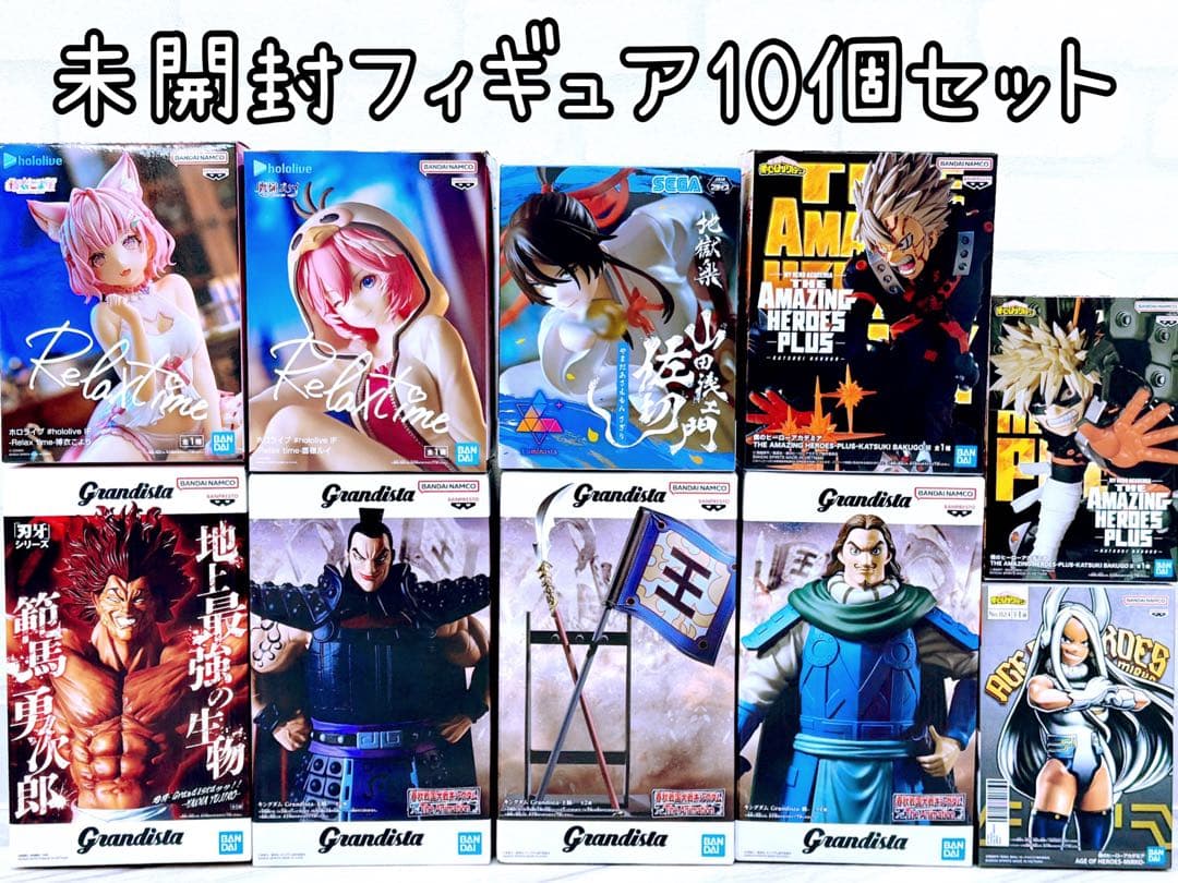 未開封フィギュア10個セット - メルカリ