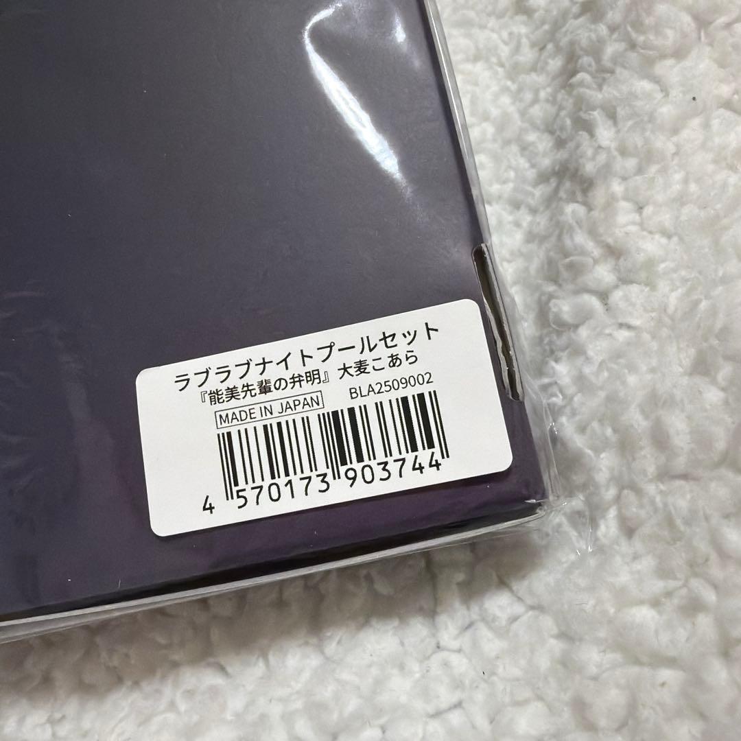 能美先輩の弁明 大麦こあら ちるちる