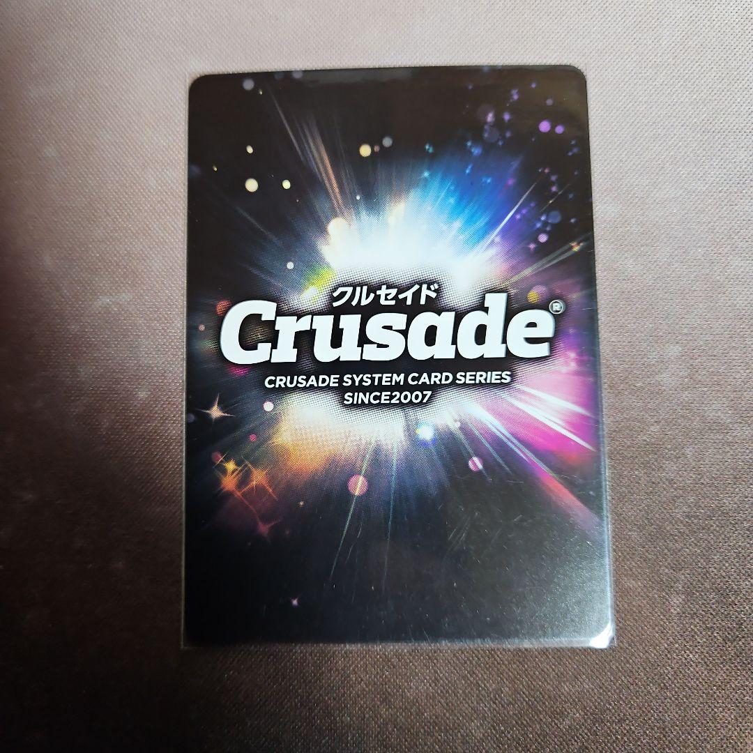 サンライズクルセイド　夏の始まり　SP