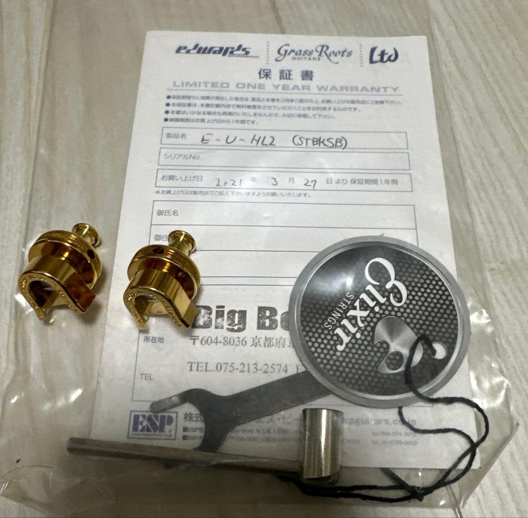 羽*山様 Edwards E-U-HL2 黒 麗モデル the GazettE - メルカリ