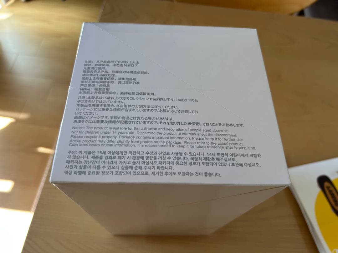 正規品 新品未開封 ラブブ Labubu アソートボックス