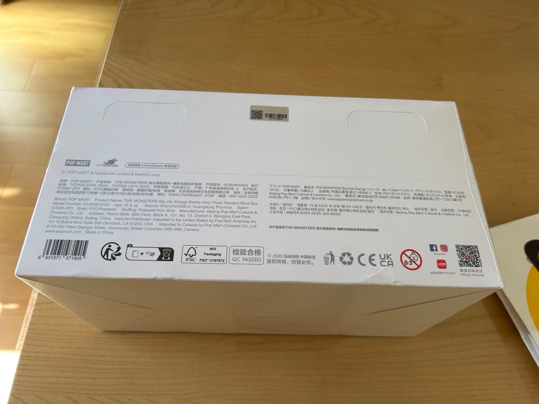 正規品 新品未開封 ラブブ Labubu アソートボックス