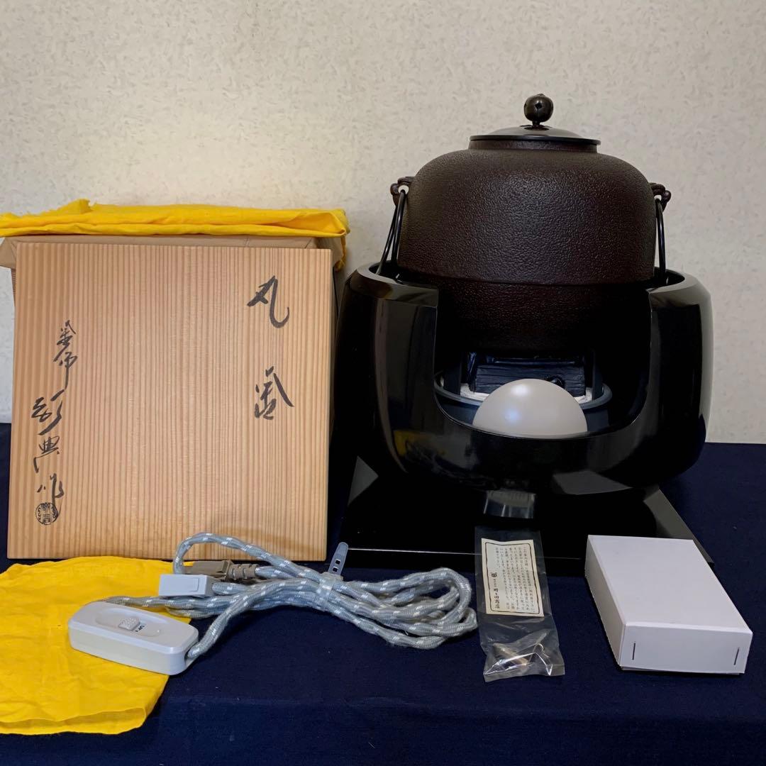 人間国宝敬典造 風炉 茶釜 野々田製電熱器一体型合金面取風炉 真塗敷板