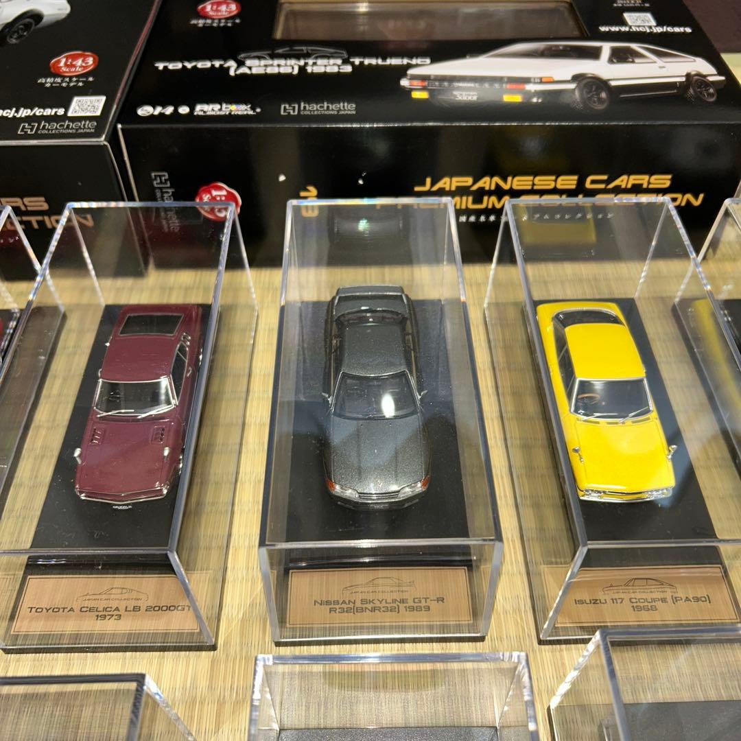 国産名車プレミアムセレクション　アシェット　1巻〜15巻と19巻と定期購読特典付