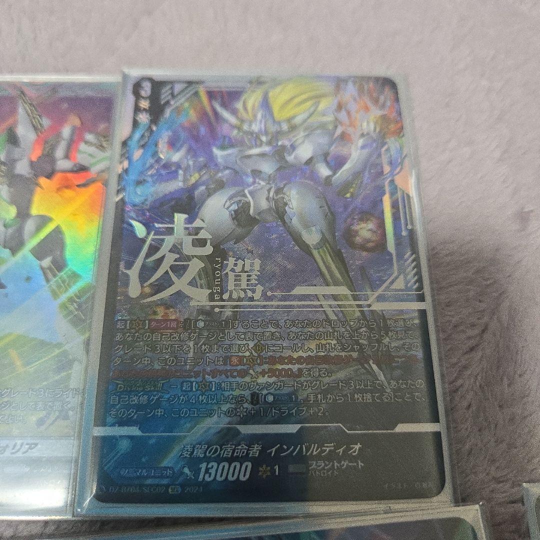 【即日発送】インバルディオデッキパーツ