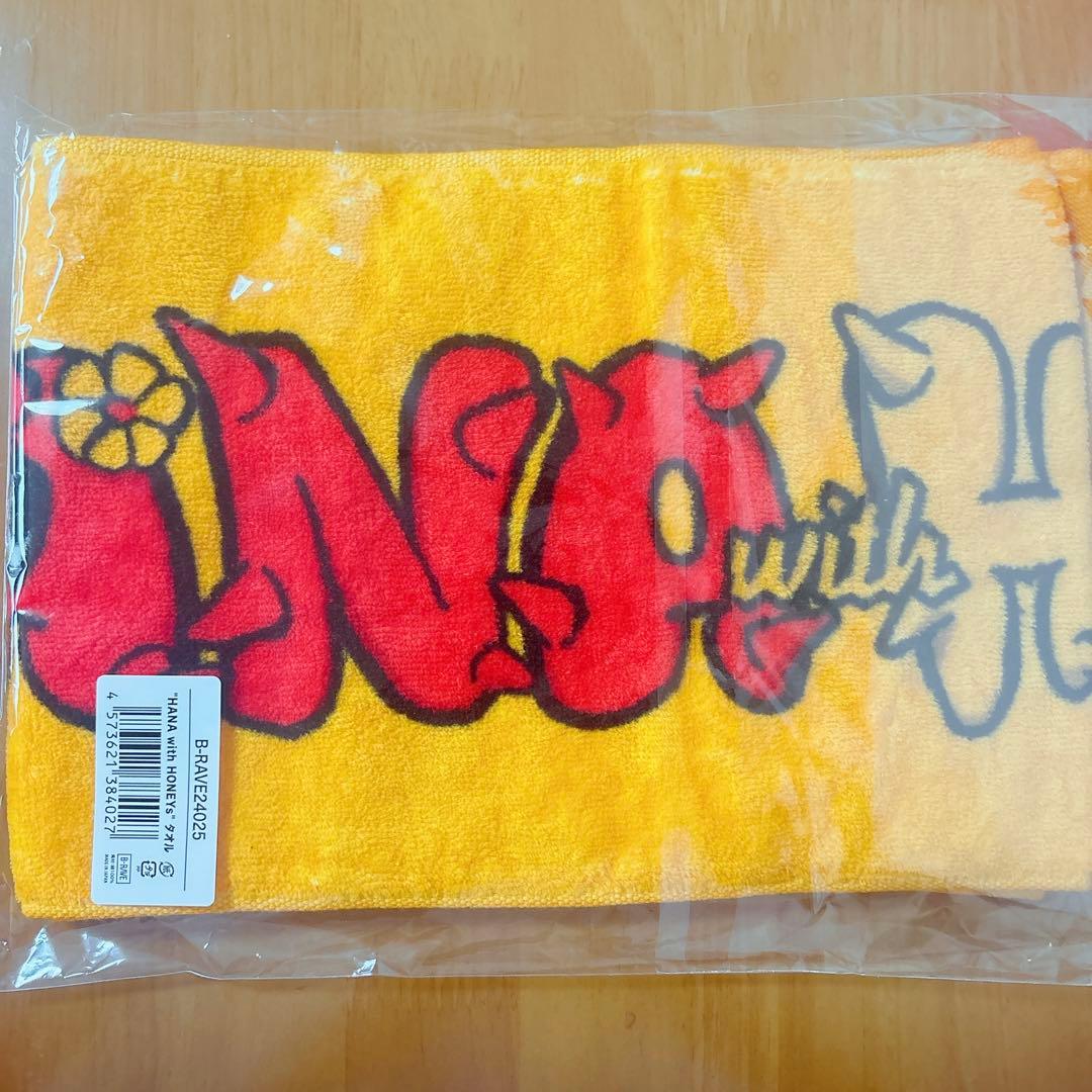 HANA with HONEYs タオル ファンミ 新品 BMSG HANA with HONEYs