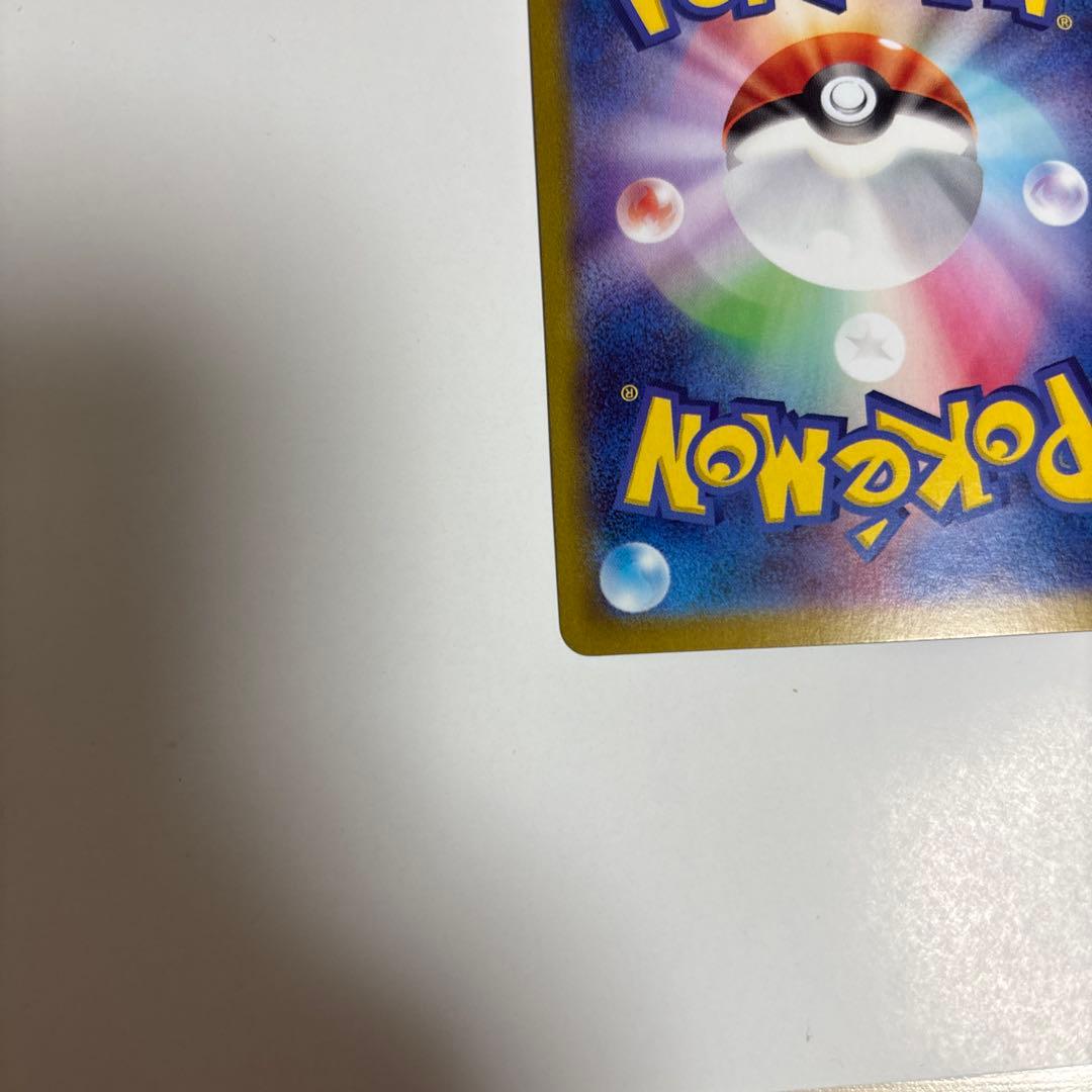 サーナイトex SAR[SV1S 101/078](スカーレット＆バイオレット