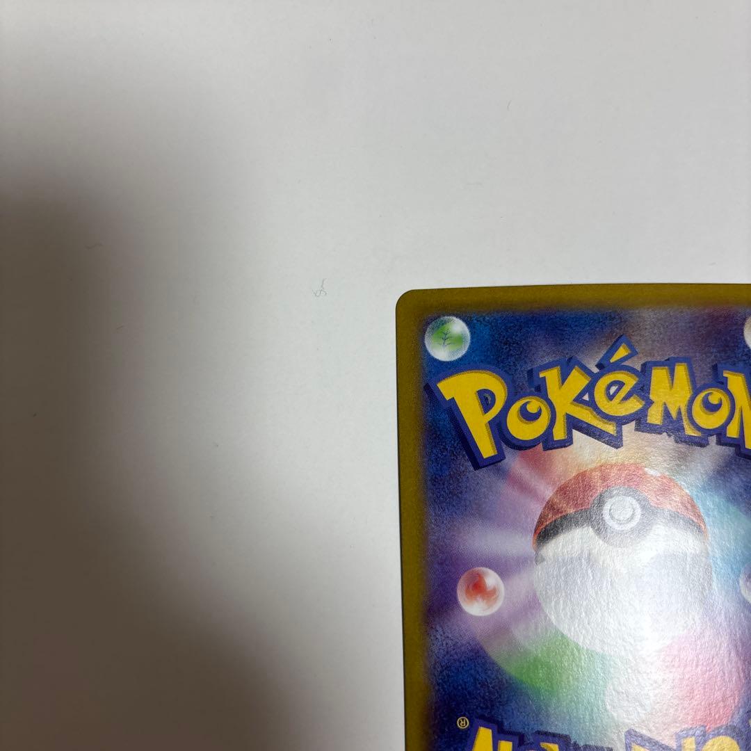 サーナイトex SAR[SV1S 101/078](スカーレット＆バイオレット