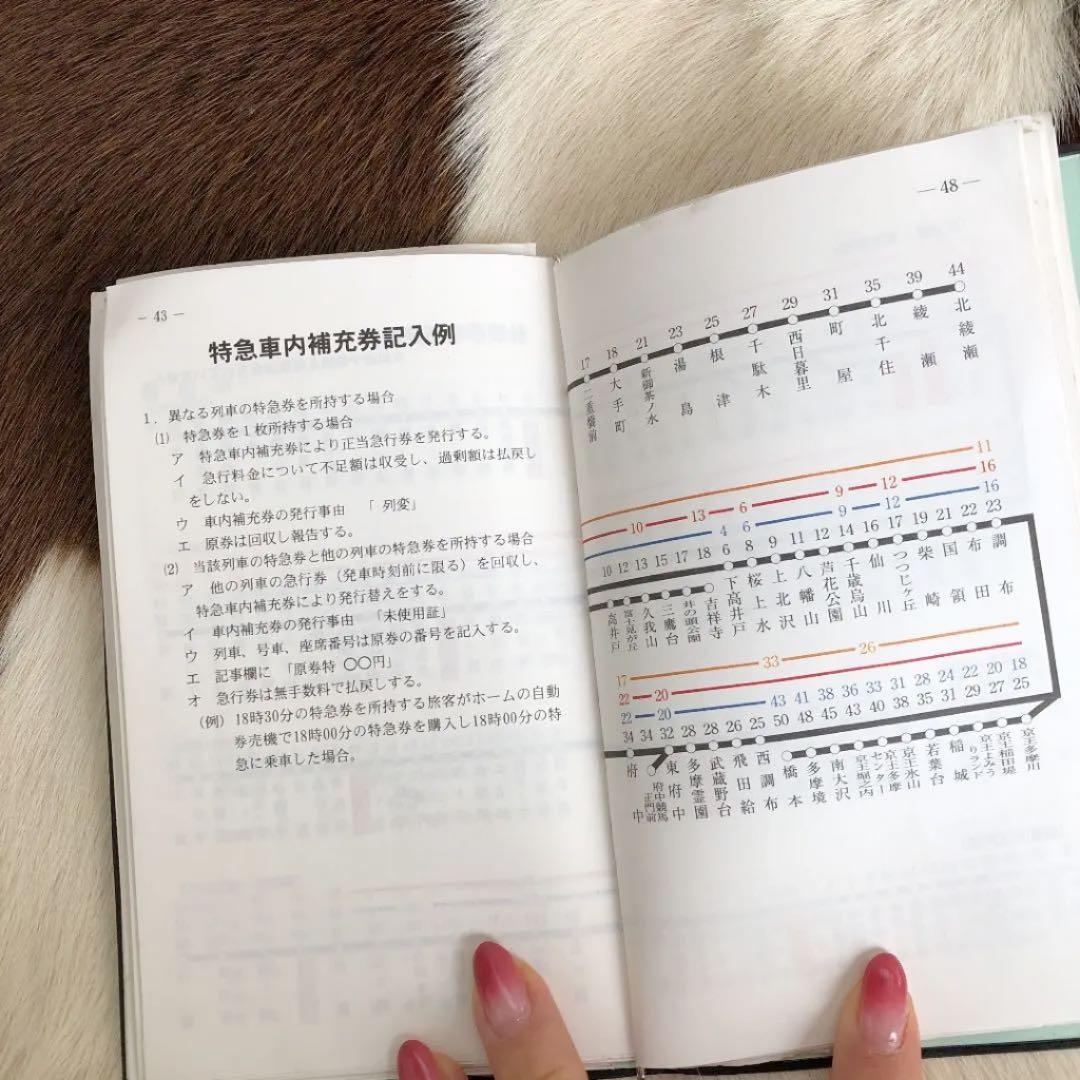 ★鉄道★ 参考画像　　④