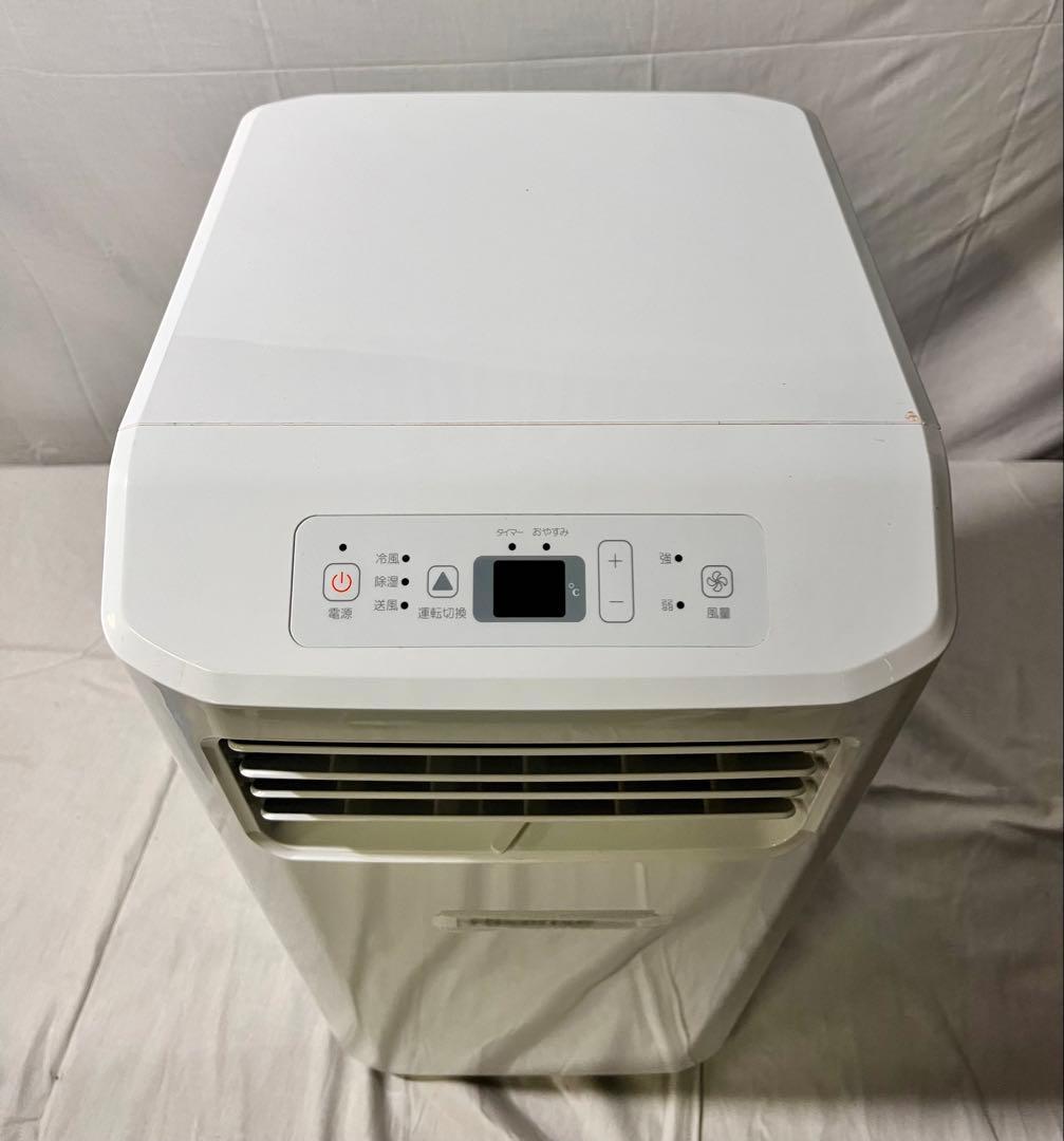 ②-2 ハイセンス スポットエアコン HPAC-22H 2025年製　リモコン付