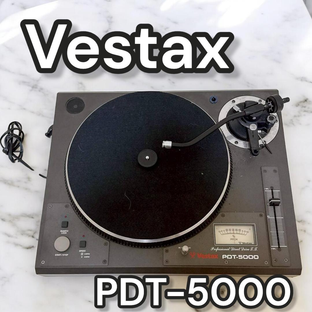 Vestax PDT-5000 ターンテーブル 本体 通電確認のみ Vestax PDT-5000 ターンテーブル 本体 通電確認のみ Vestax PDT-5000