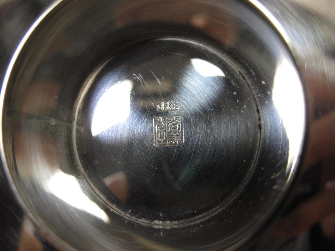 ナビがなかったら　泣くさま専用　純銀　三重盃　共箱　尚美堂