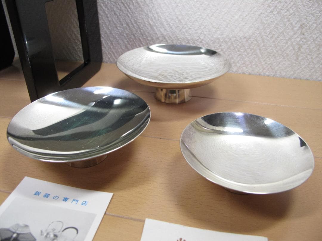 ナビがなかったら　泣くさま専用　純銀　三重盃　共箱　尚美堂