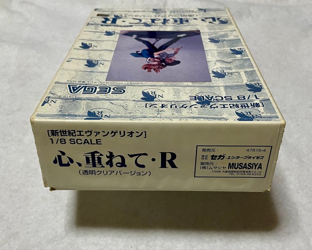 【ムサシヤ】1/8 心、重ねて アスカとシンジ エヴァンゲリオン ガレージキット