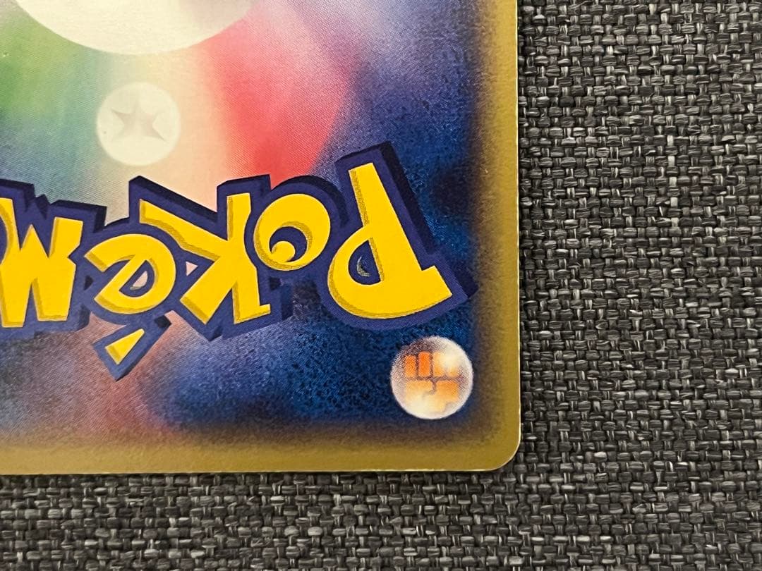 レジロック☆（1ED）まぼろしの森059/086 レジロックex 055/083