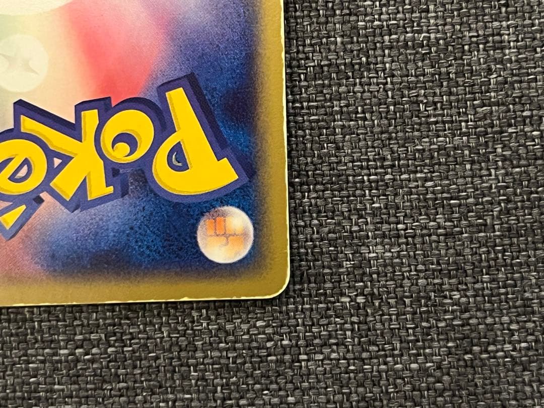 レジロック☆（1ED）まぼろしの森059/086 レジロックex 055/083