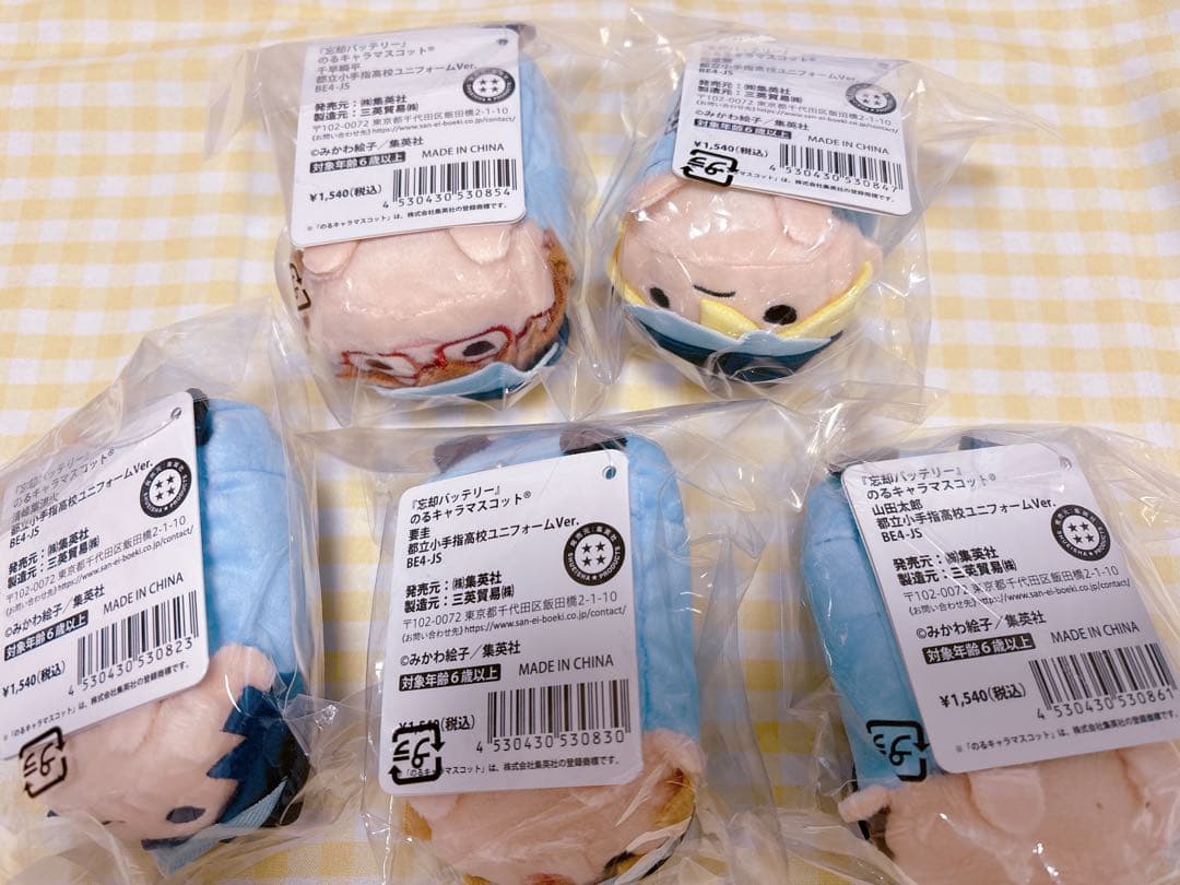 ジャンプフェスタ 2026 のるキャラマスコット コンプセット