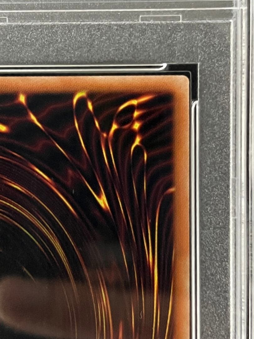 遊戯王　青眼の白龍　プリズマティックシークレットレア PSA10