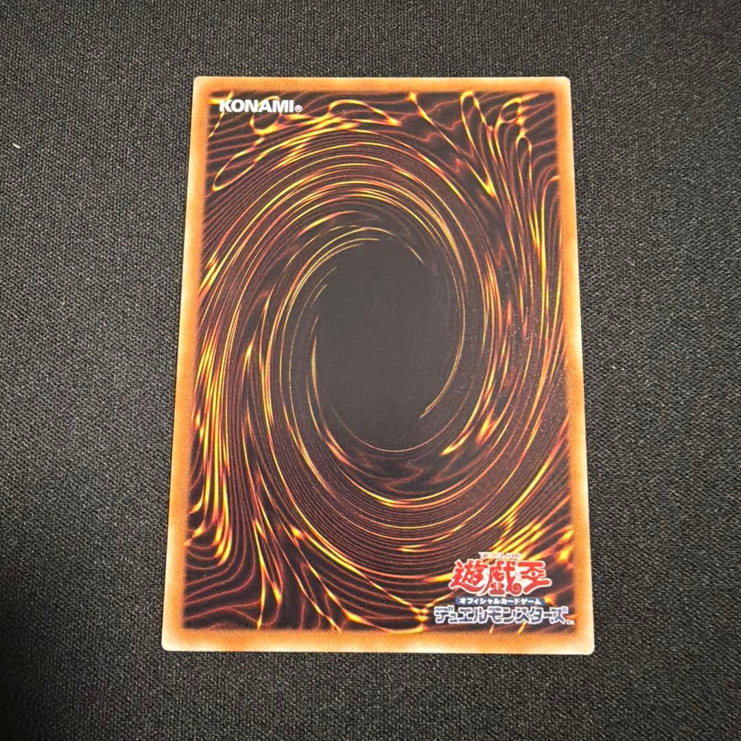 伝説の闇の魔導師 エクストラシークレット 遊戯王