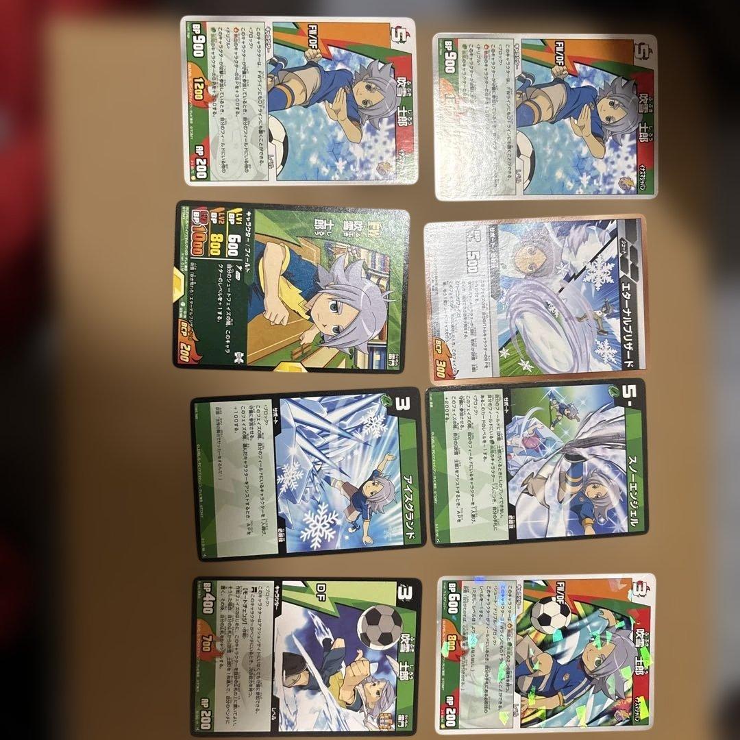 イナズマイレブン【まとめ売り】カードセット - メルカリ