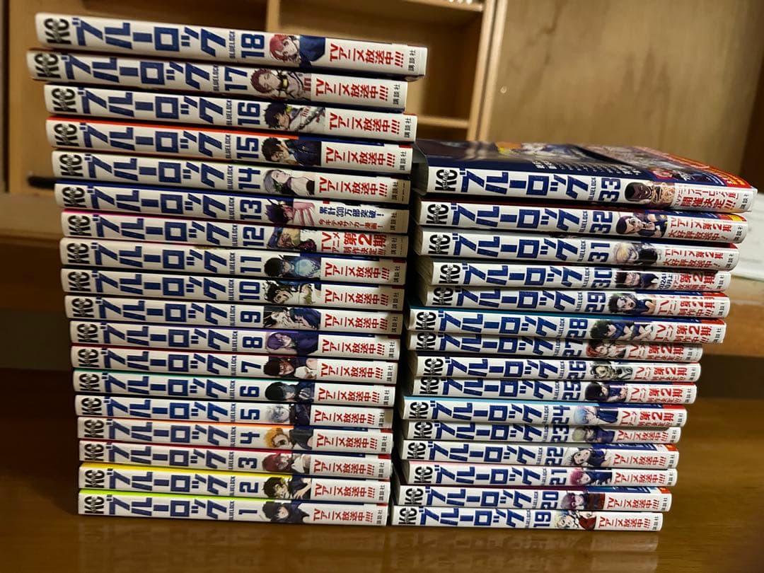 K様専用7号七福神宝船花台文字入れ 九谷焼マルヨネ 陶芸窯和陶