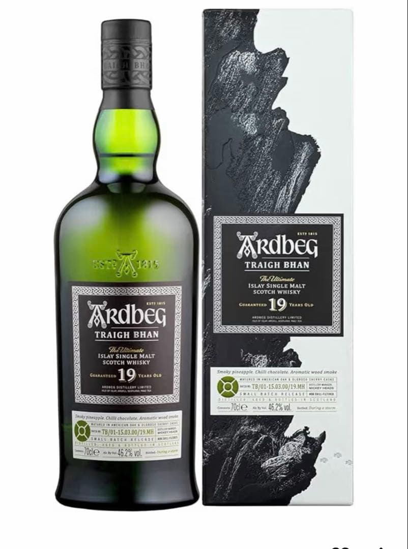 アードベッグトリーバン19年バッチ4 　新品未開封 アードベッグ トリー・バン19年 2024 バッチ6 46.2度 700ml 箱付