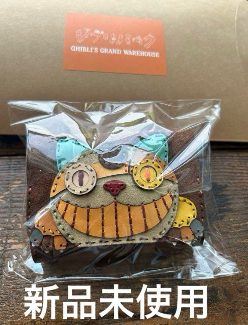 オジャガデザイン ジブリパーク ネコバス ショートウォレット ネコバス