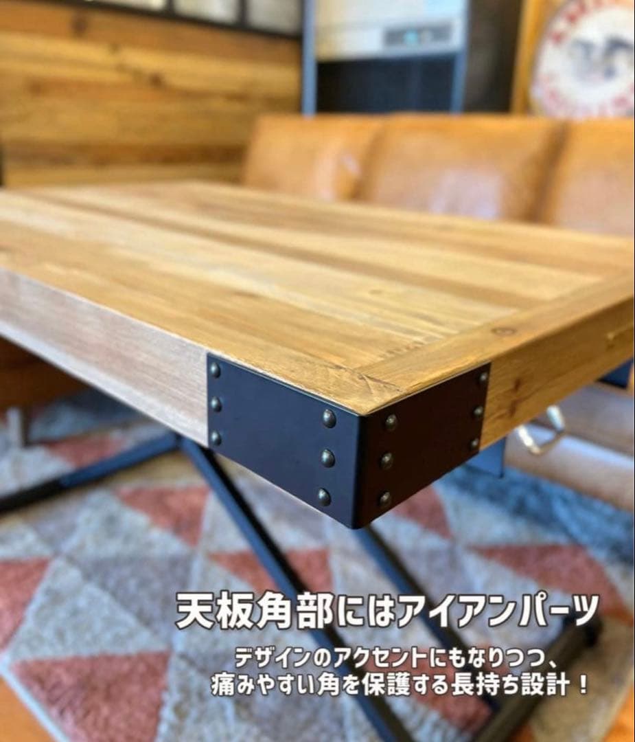 UP TOWN FURNITURE 昇降テーブル PULLEY プーリー