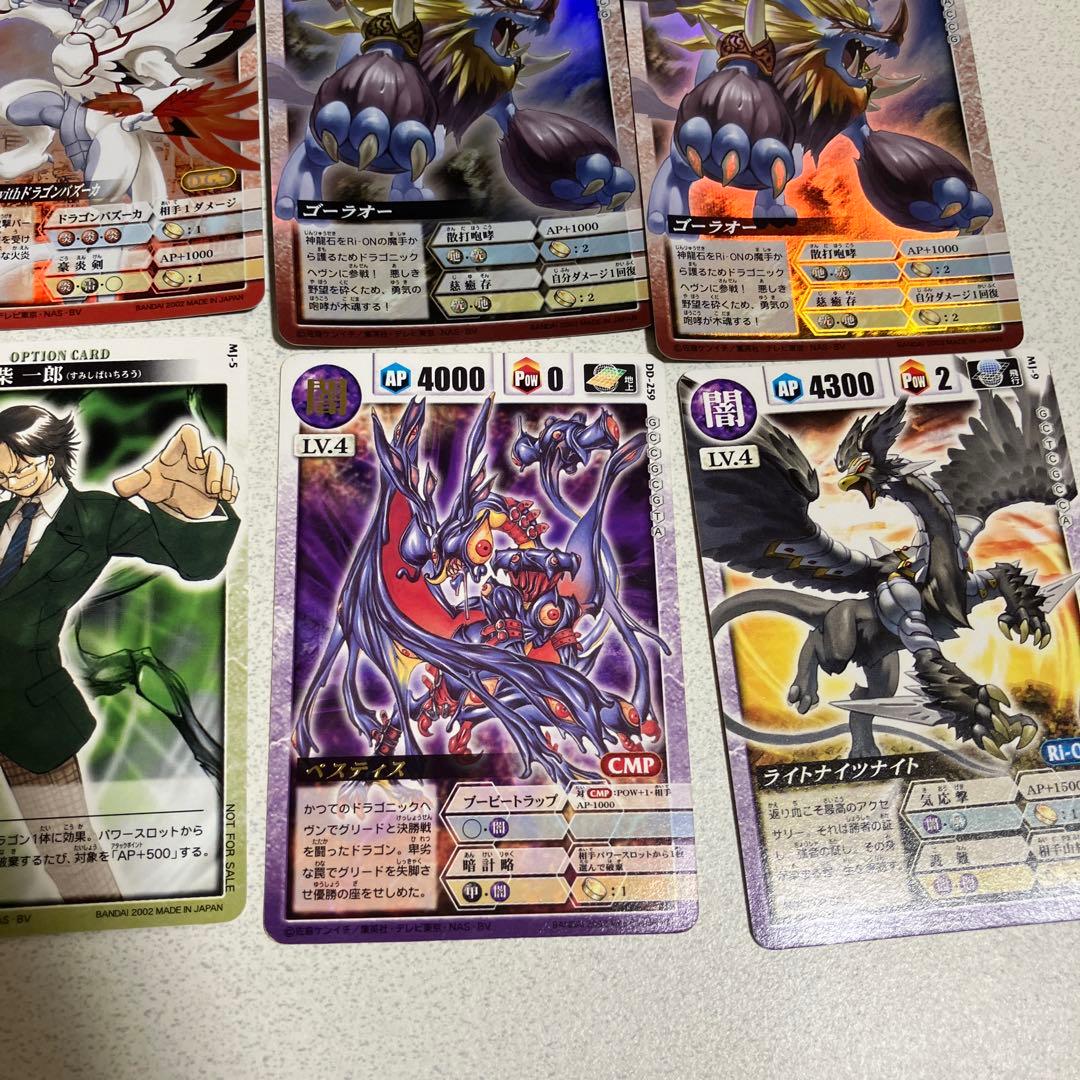 ドラゴンドライブ カード 20枚まとめ売り - メルカリ
