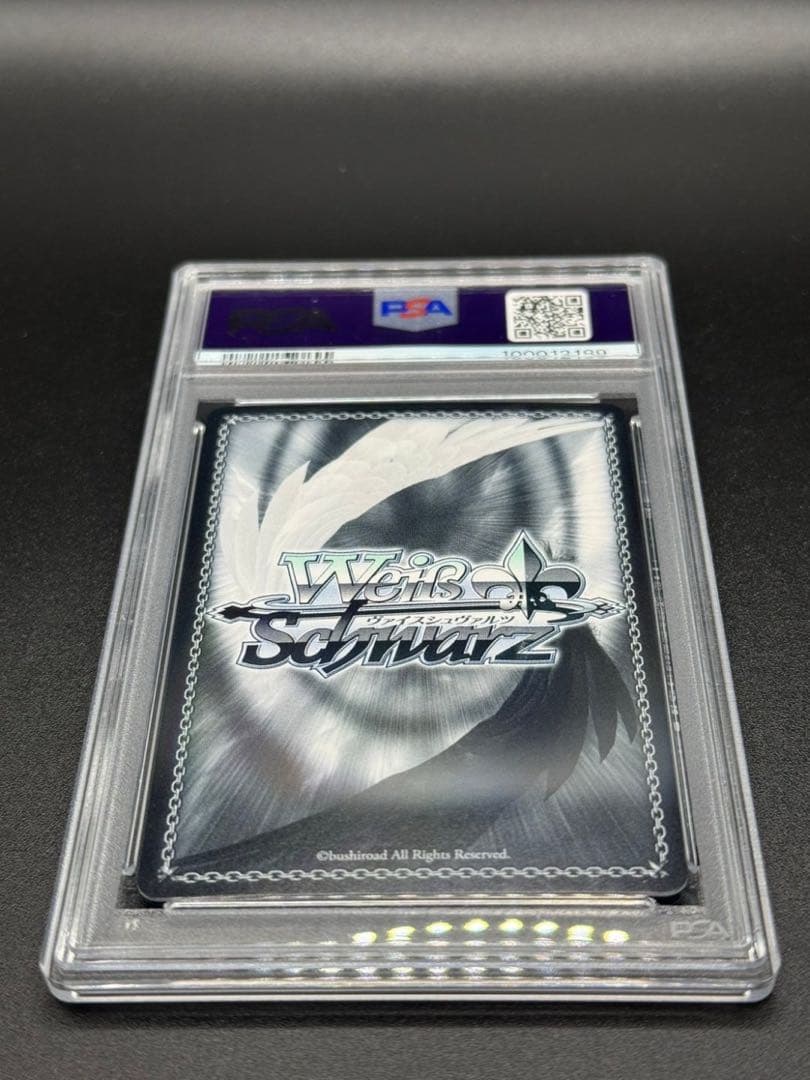 マザーズ ロザリオ ユウキ SP サイン 箔押し SAO/S100-026SP