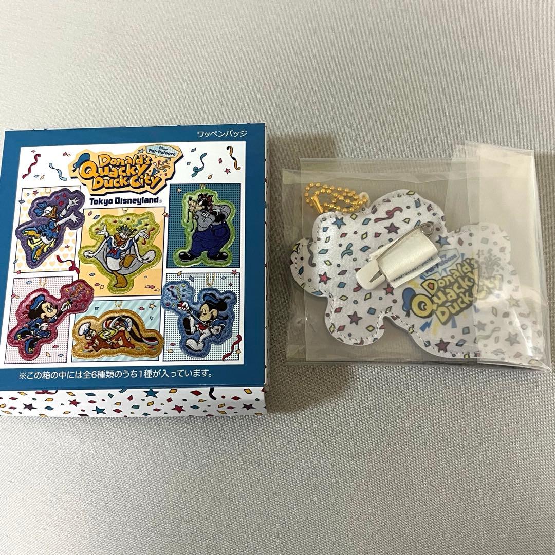 新品・未使用】デイジー パルパルーザ クワッキーダックシティ