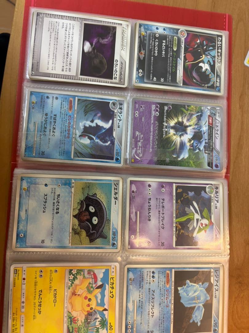 ポケモンカード　貴重？　旧裏　ピカチュウ