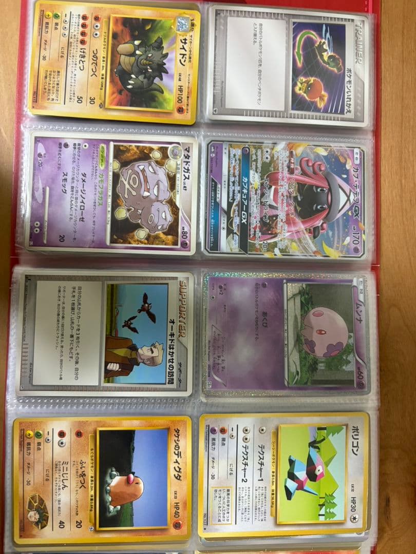 ポケモンカード　貴重？　旧裏　ピカチュウ