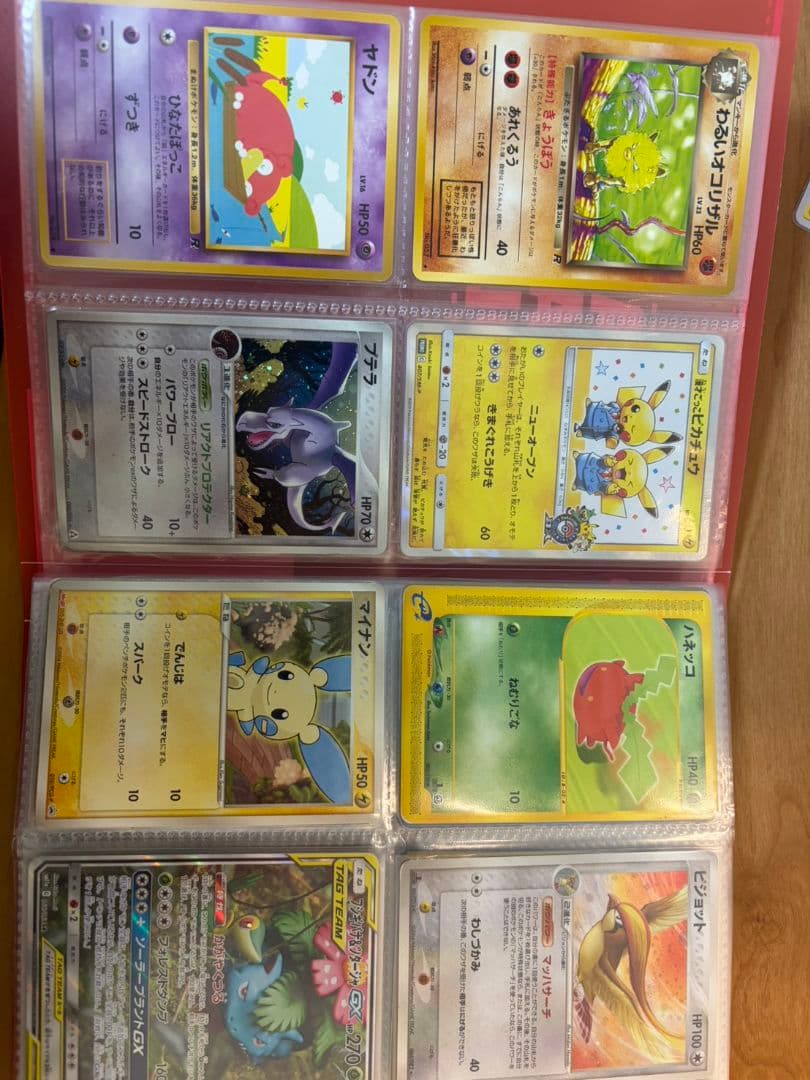 ポケモンカード　貴重？　旧裏　ピカチュウ