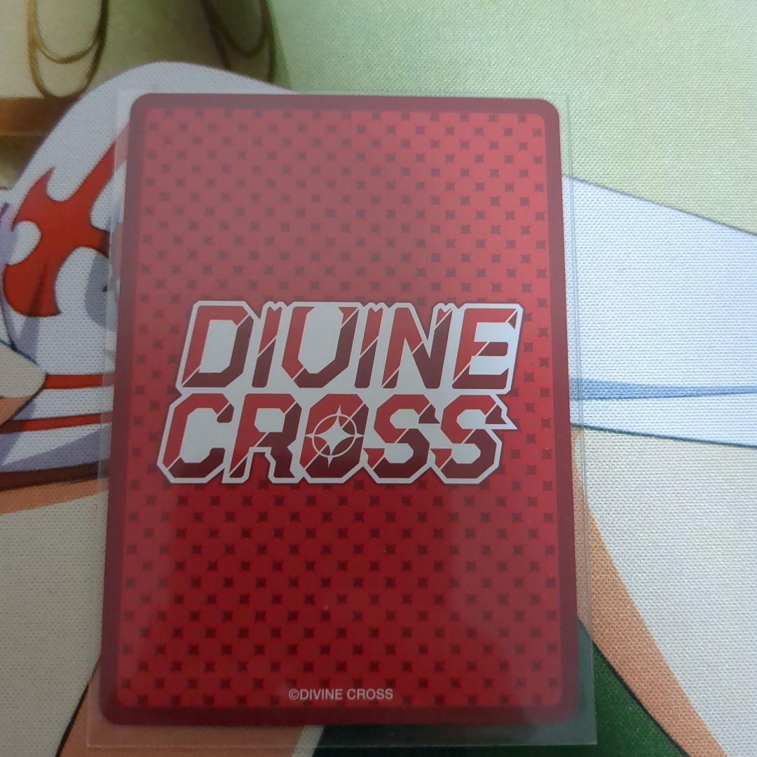 DIVINE CROSS 大会上位プロモ 必殺の運命 グラシアス