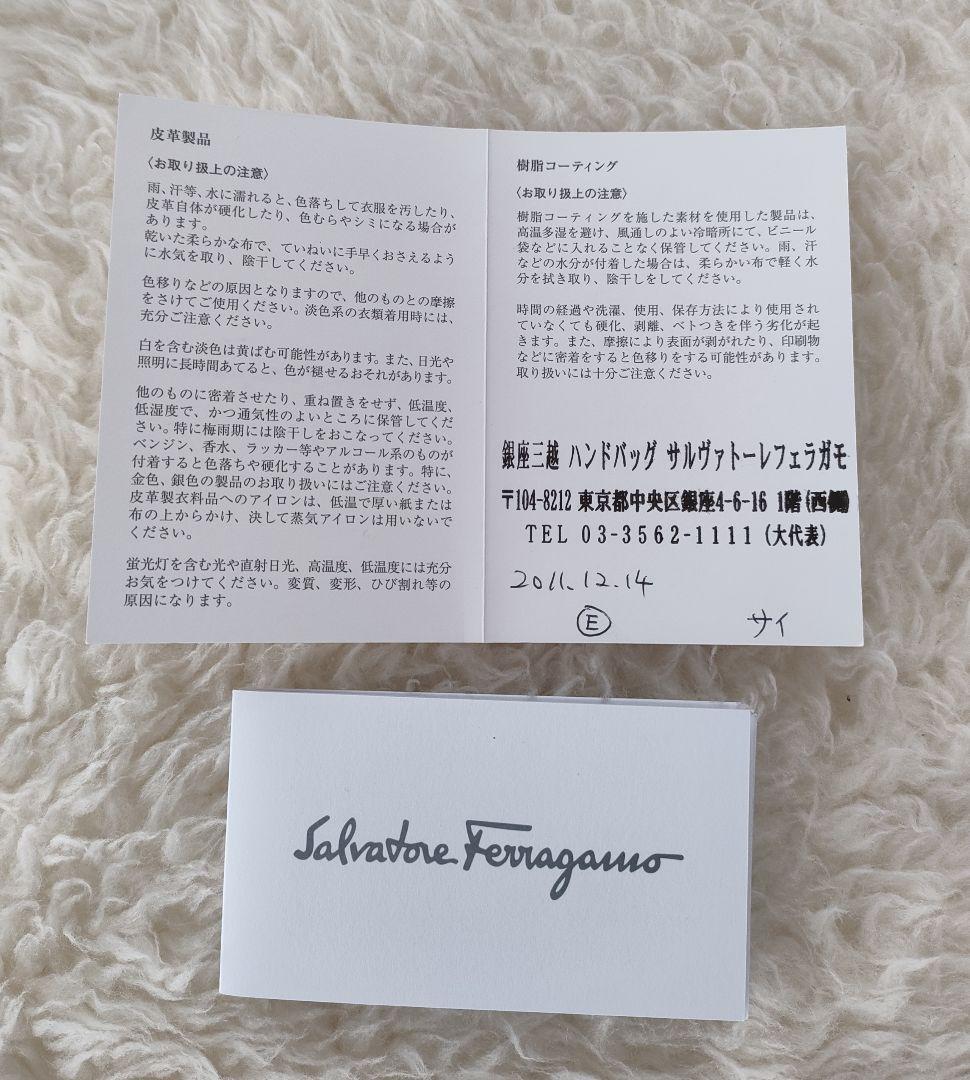 Salvatore Ferragamo ラビットファー×スウェード ハンドバッグ