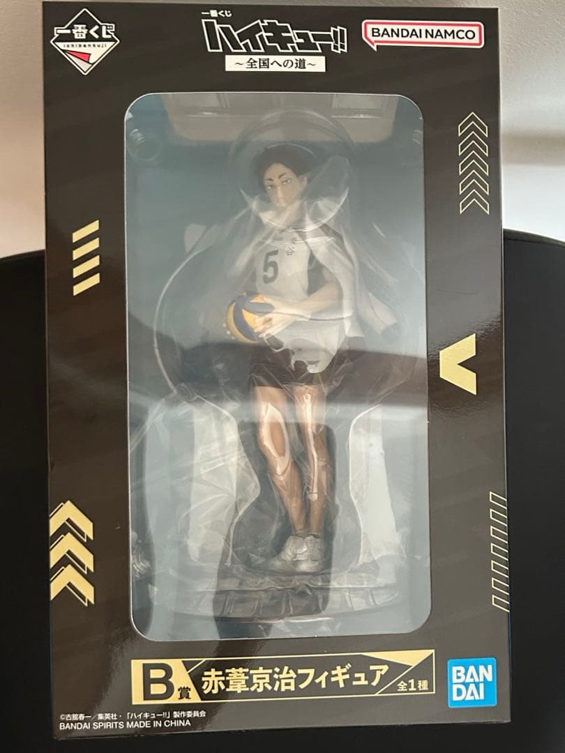 ハイキュー!! 一番くじ B賞 赤葦京治 フィギュア