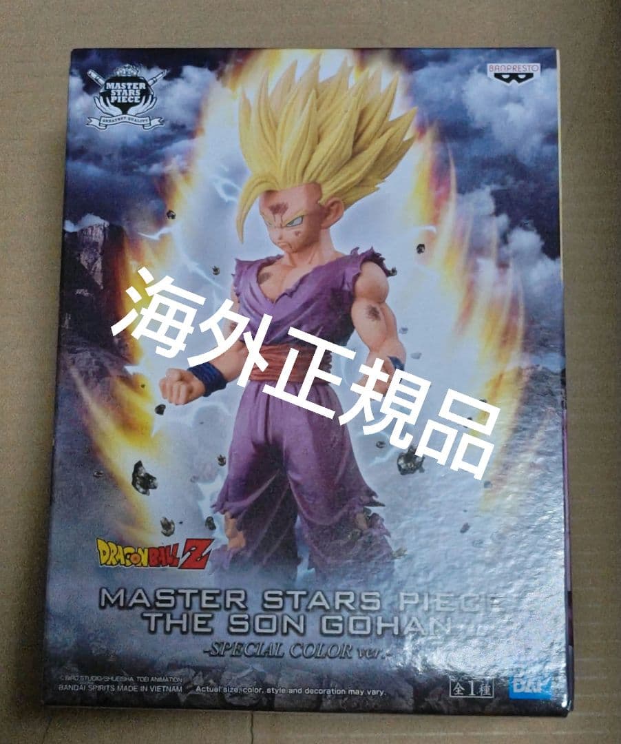 ドラゴンボールMSP 孫悟飯SPECIALCOLOR海外正規品