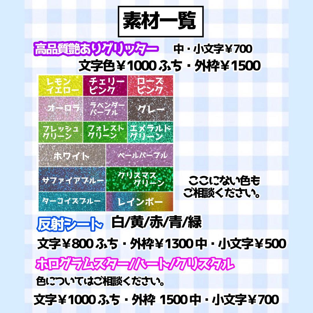 【必着日12/27】taist20うちわ文字オーダーページ　団扇屋さん
