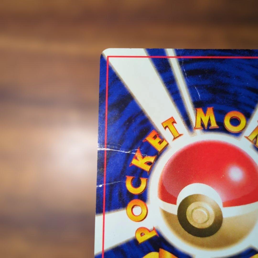 旧裏　かえんリザードン　※折れあり