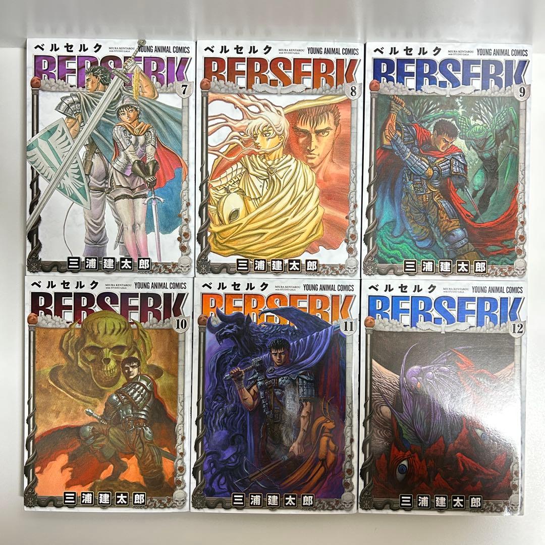 ベルセルク 1巻〜43巻(全巻) ベルセルク 1-43巻 全巻セット 三浦建太郎